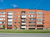 Revda, Maksim Gorky st, 房屋 47. 公寓楼