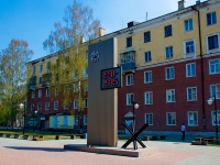 Revda, st Maksim Gorky. monument