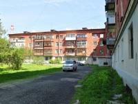 Revda, Maksim Gorky st, house 2. Apartment house