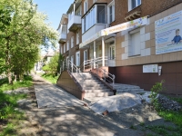 Revda, Maksim Gorky st, house 17. Apartment house