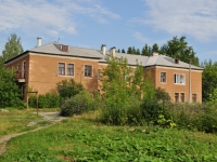 Revda, alley Bolnichny, house 7. prophylactic center