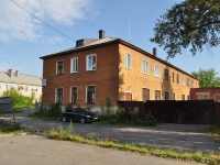 Ревда, улица Комсомольская, дом 51. типография
