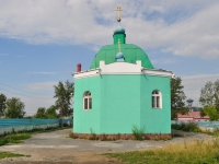 Ревда, улица Мамина-Сибиряка, дом 35. храм во имя Святой Троицы