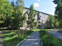 Revda,  Kovelskaya, house 5. Apartment house
