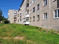 Revda, Kovelskaya , house 17. Apartment house