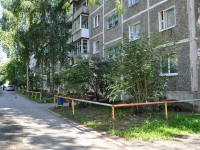 Revda, Rossiyskaya st, 房屋 20А. 公寓楼