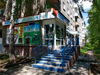 Ревда, улица Российская, дом 20А. многоквартирный дом