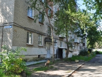 Ревда, улица Российская, дом 28А. многоквартирный дом