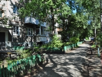 Revda, Rossiyskaya st, house 30. Apartment house