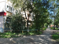 Revda, Rossiyskaya st, house 34. Apartment house