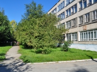 Revda, 学校 №3, Rossiyskaya st, 房屋 44