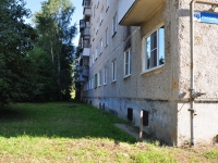 Revda, Rossiyskaya st, house 46. Apartment house