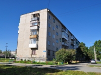 Revda, Rossiyskaya st, house 52. Apartment house