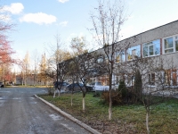 Revda, college Ревдинский медицинский колледж, Rossiyskaya st, house 12