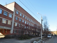 Revda, 医院 Ревдинская городская больница, Oleg Koshevoy st, 房屋 4