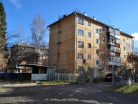 Revda, Oleg Koshevoy st, house 11. Apartment house