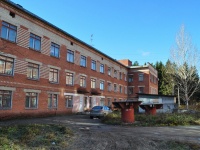 Revda, hospital Ревдинская городская больница, Oleg Koshevoy st, house 4/1