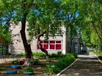 Ревда, детский сад №17 "Золотой Ключик", улица Олега Кошевого, дом 27