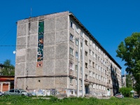 Ревда, улица Советских Космонавтов, дом 1А. многоквартирный дом