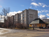 Ревда, улица Советских Космонавтов, дом 8. многоквартирный дом