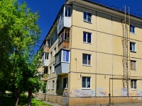 Kamensk-Uralskiy,  , house 12. Apartment house