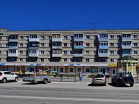 Kamensk-Uralskiy,  , 房屋 24. 公寓楼