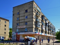 Kamensk-Uralskiy,  , 房屋 24. 公寓楼
