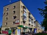 Kamensk-Uralskiy,  , house 3. Apartment house