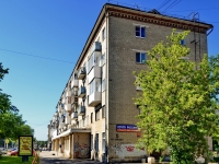Kamensk-Uralskiy,  , 房屋 5. 公寓楼