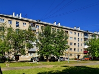 Kamensk-Uralskiy,  , house 13. Apartment house