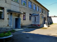 Kamensk-Uralskiy,  , 房屋 15А. 管理机关