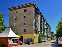 Kamensk-Uralskiy,  , house 16. Apartment house