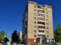 Kamensk-Uralskiy,  , house 19А. Apartment house