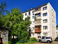 Kamensk-Uralskiy,  , 房屋 25. 公寓楼