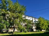 Kamensk-Uralskiy,  , 房屋 25. 公寓楼