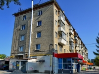 Kamensk-Uralskiy,  , 房屋 26. 公寓楼