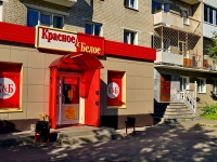 Kamensk-Uralskiy,  , 房屋 27. 公寓楼