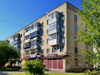 Kamensk-Uralskiy,  , house 27. Apartment house