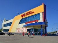 Kamensk-Uralskiy,  , house 33А. retail entertainment center
