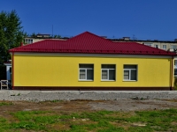 Kamensk-Uralskiy,  , house 34А. office building