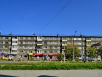 Kamensk-Uralskiy,  , 房屋 38. 公寓楼