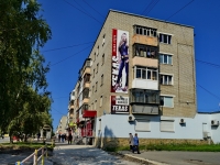 Kamensk-Uralskiy,  , house 40. Apartment house