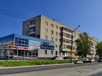 Kamensk-Uralskiy,  , house 40Б. Apartment house