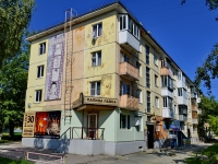 Kamensk-Uralskiy,  , house 62. Apartment house