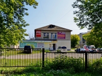 Kamensk-Uralskiy,  , house 64. office building