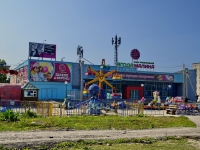 Kamensk-Uralskiy, retail entertainment center "ЯгодаМалина",  , house 75
