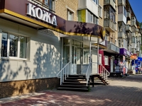 Kamensk-Uralskiy,  , house 28. Apartment house