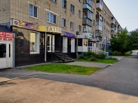Kamensk-Uralskiy,  , 房屋 33. 公寓楼