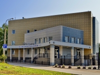 Kamensk-Uralskiy,  , house 37Б. office building