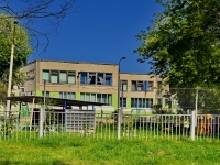 Kamensk-Uralskiy, nursery school № 33,  , house 69